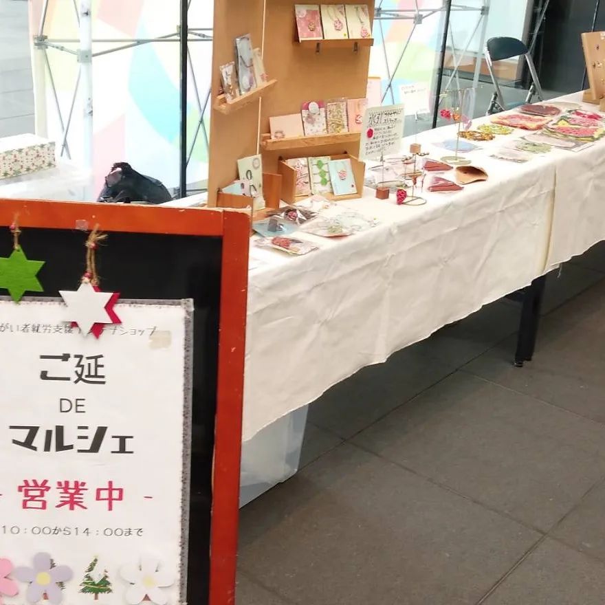 franchir_nobeoka 株式会社フランシール就労継続支援B型「ことの葉」事業所みなさん、こんにちは️「ことの葉」事業所です本日も利用者さんたちは、事業所内・在宅ワーク・施設外就労それぞれの場所で就労を行いました️施設外就労「ご延DEマルシェ」延岡市役所にてマルシェに出店しました^ – ^ご購入頂いた方ありがとうございました木工製品やハンドメイド製品がお勧めです^ – ^一輪挿し、木製画鋲、時計などの木工製品や水引細工、クラフトバッグ、ストラップなどのハンドメイド製品が人気ですのでぜひ手にとってご覧ください次回は来週5月27日(月)です^ – ^お楽しみにネットショップも4月１日にオープンしてますインスタのプロフィールにリンクを貼ってますので、一度遊びに来てくださいね「ことの葉ショップ」と検索してみてくださいそれでは、また明日です️